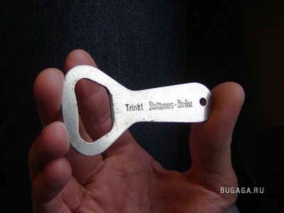 Открывашки, открывашечки