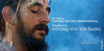 Цитаты в картинках