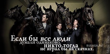 Цитаты в картинках