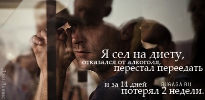 Цитаты в картинках