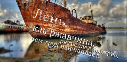 Цитаты в картинках