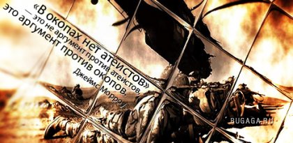 Цитаты в картинках