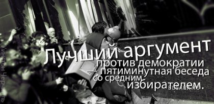 Цитаты в картинках