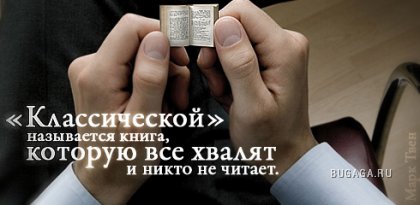 Цитаты в картинках
