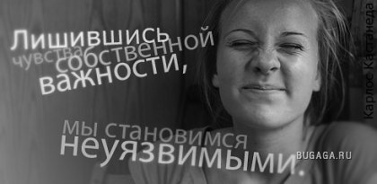 Цитаты в картинках