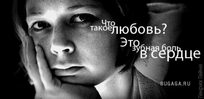 Цитаты в картинках