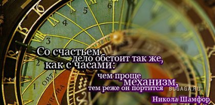 Цитаты в картинках