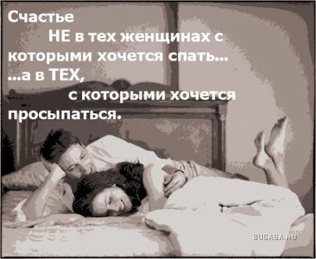 http://www.bugaga.ru/uploads/posts/2009-06/1244814134_x_cc9ebccb.jpg
