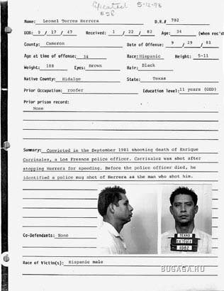 Последние слова