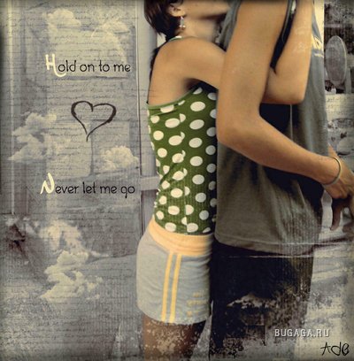 И опять о любви..