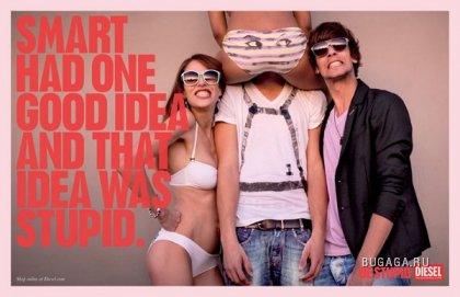 Философия глупости от Diesel