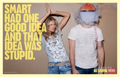 Философия глупости от Diesel