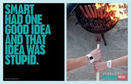 Философия глупости от Diesel