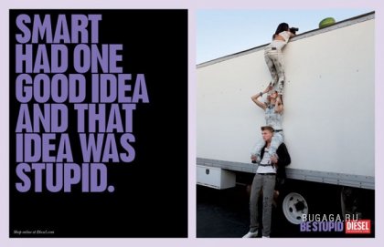 Философия глупости от Diesel