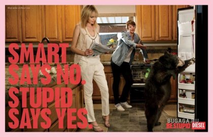 Философия глупости от Diesel