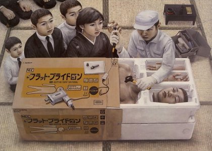 Социальный сюрреализм от Тацуя Ишида