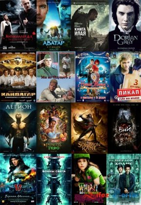 Самые ожидаемые фильмы 2010 года