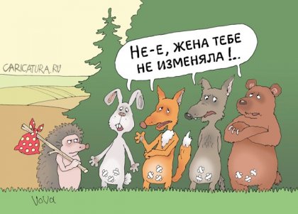 http://www.bugaga.ru/uploads/posts/2010-11/thumbs/1290908855_fun-17.jpg