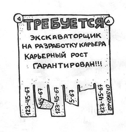 Приколы в понедельник