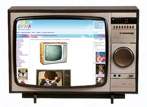 Сделано в СССР: Советские телевизоры Сделано в СССР: Советские телевизоры