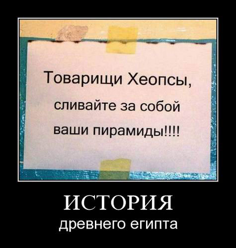 http://www.bugaga.ru/uploads/posts/2011-02/1297368179_1.jpg