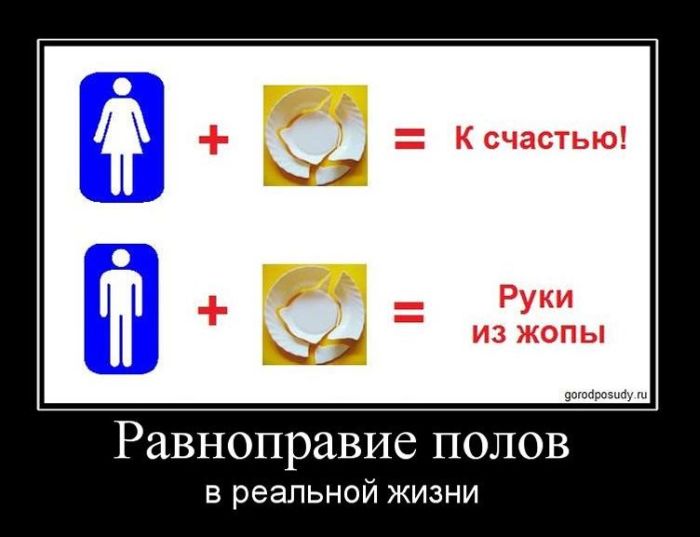 http://www.bugaga.ru/uploads/posts/2011-02/1297907344_demo-12.jpg