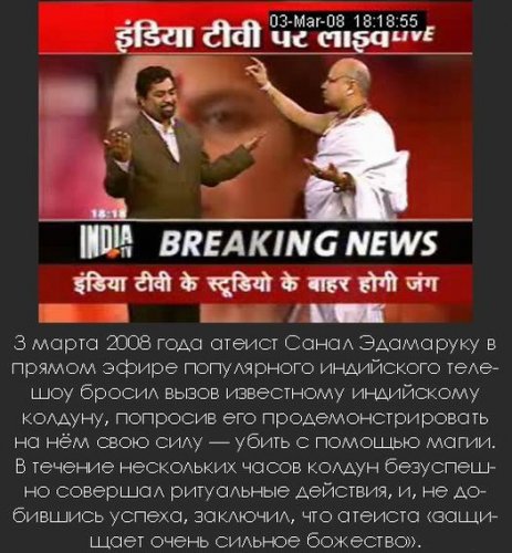 Интересные факты в картинках (часть 4)