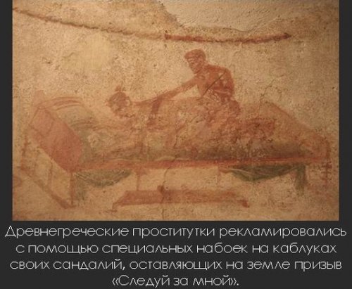 Интересные факты в картинках (часть 4)