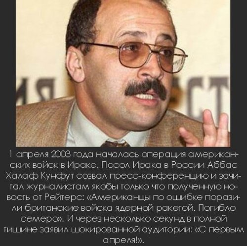 Интересные факты в картинках (часть 4)