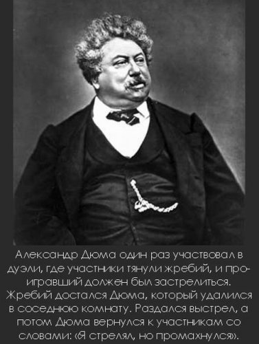 Интересные факты в картинках (часть 4)