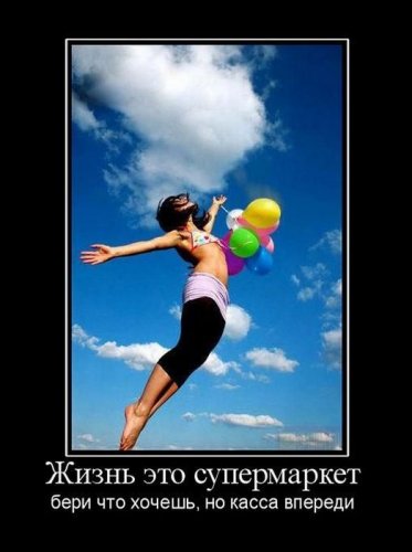 Volley Balley Желе