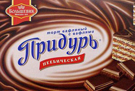 Прикольные объявления и надписи. Часть 12 Прикольные объявления и надписи. Часть 12