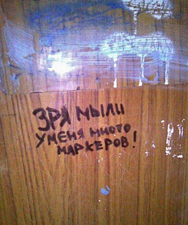 Прикольные объявления и надписи. Часть 12 Прикольные объявления и надписи. Часть 12