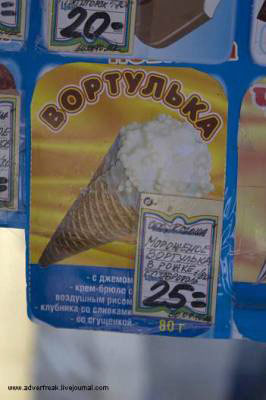 Прикольные этикетки и названия продуктов Прикольные этикетки и названия продуктов