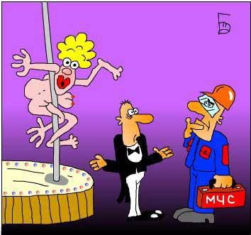 Веселые комиксы и картинки Веселые комиксы и картинки