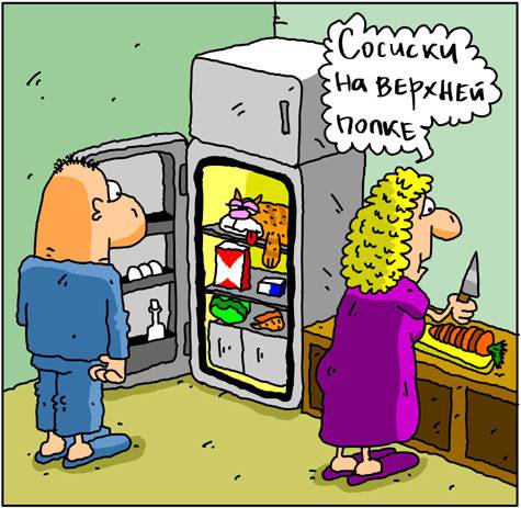 Веселые комиксы и картинки Веселые комиксы и картинки