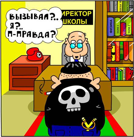 Веселые комиксы и картинки Веселые комиксы и картинки