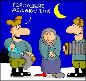 Веселые комиксы и картинки Веселые комиксы и картинки