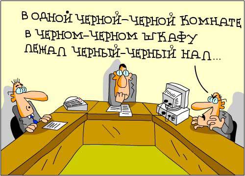 Веселые комиксы и картинки Веселые комиксы и картинки