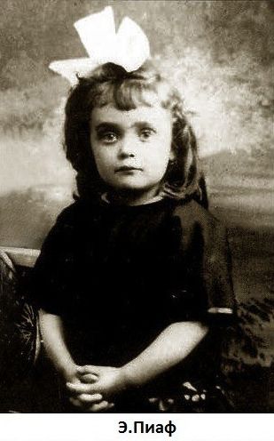 Фотографии знаменитостей в детстве Фотографии знаменитостей в детстве