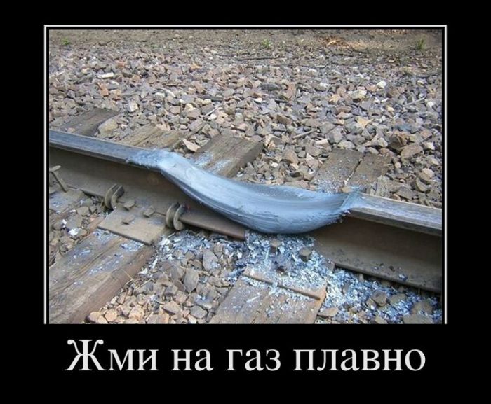 http://www.bugaga.ru/uploads/posts/2011-10/1320019735_demo-16.jpg