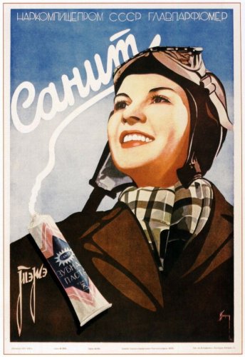 Сделано в СССР: агитационные плакаты