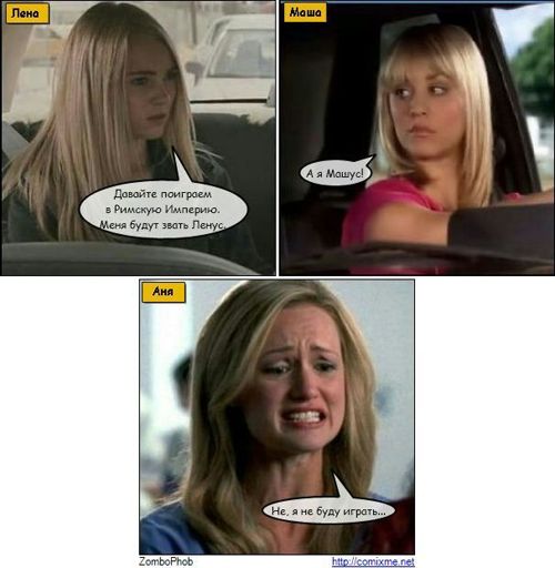 Свежая подборка комиксов-миксов