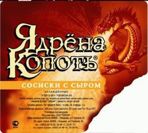 Опубликованное фото