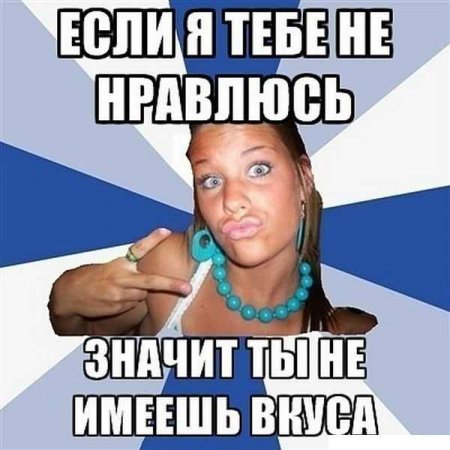 Цитаты из социальных сетей