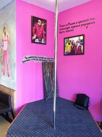 В Китае открыли ресторан "Наша Russia" В Китае открыли ресторан "Наша Russia"