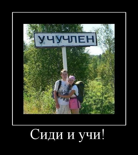 Опубликованное фото