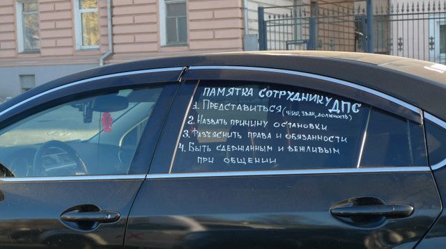 Опубликованное фото