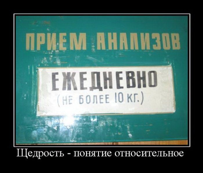 Опубликованное фото