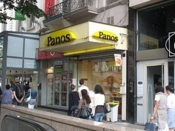 Опубликованное фото